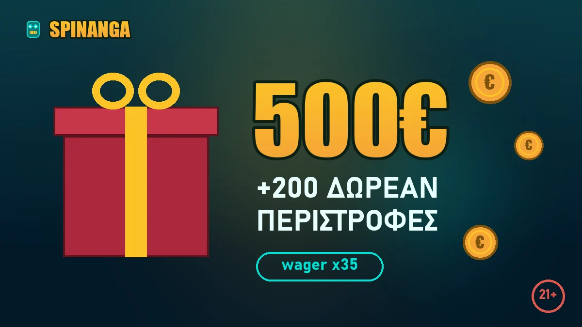 Μπόνους καλωσορίσματος Spinanga: 100% έως 500€ με wager x35